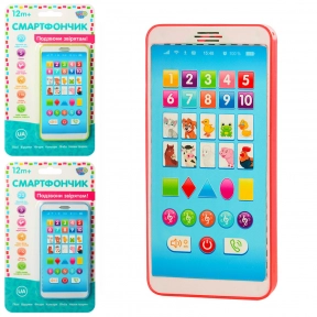 Интерактивный детский обучающий телефон Позвони зверятам M 3675