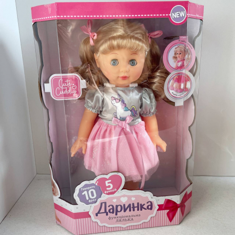 Інтерактивна лялька Даринка, M 5809 I UA
