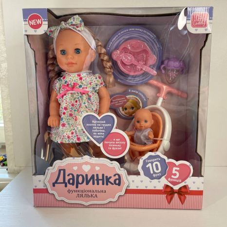 Дитяча іграшка Лялька висота 40 см з візочком та пупсом