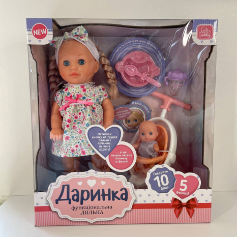 Дитяча іграшка Лялька висота 40 см з візочком та пупсом