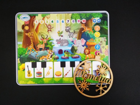 Планшет інтерактивний навчальний "Саванна", M 3812