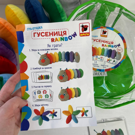 Мягкая развивающая игрушка Гусеница на липучках с карточками, Rainbow Масик MC 040701-01