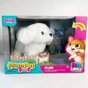 Собака інтерактивний з мисочокю, поїлкою ( на батарейках), MC-1010