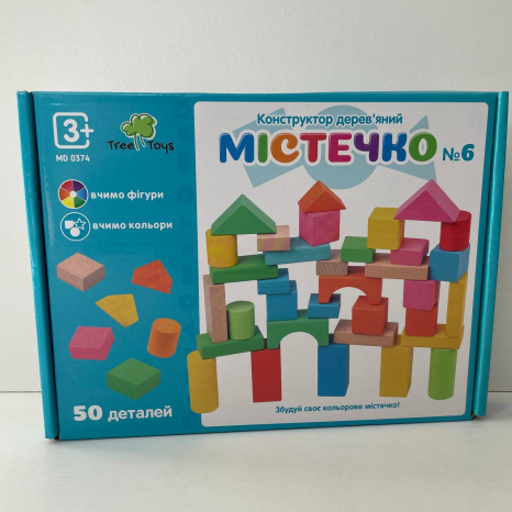 Дерев'яні Будівельні блоки конструктор-містечко, 50деталей, MD 0374