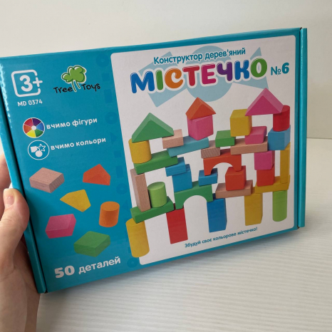 Дерев'яні Будівельні блоки конструктор-містечко, 50деталей, MD 0374