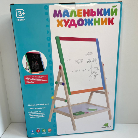 Дерев'яний двохсторонній мольберт Маленький художник MD 0897