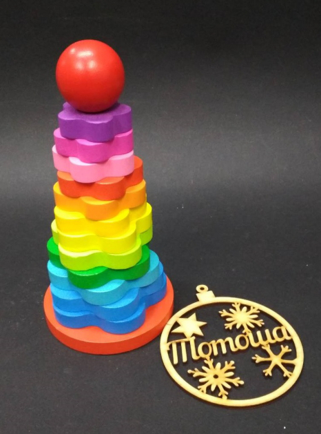 Дерев'яна пірамідка Веселка