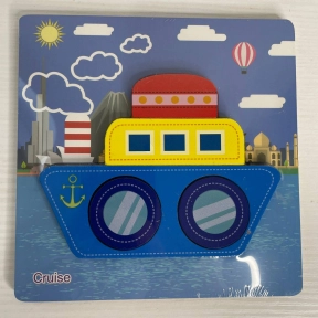 Об'ємний дерев'яний пазл, рамка - вкладка Кораблик