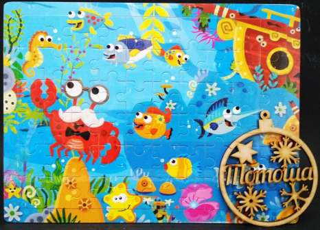 Дерев'яний пазл у рамці, 60 деталей Морські мешканці