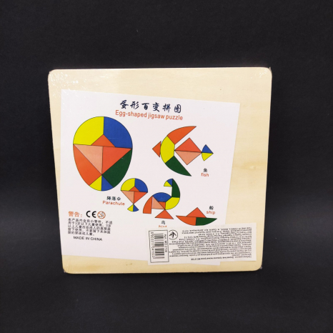 Дерев'яна рамка-вкладиш, головоломка Яйце