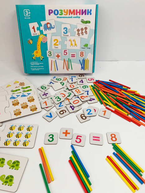 Деревянная игрушка Набор Первоклассника Пазли, цифри, тварини, рахункові палички