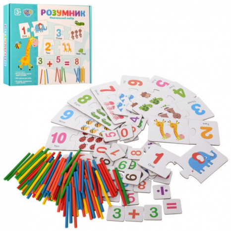 Деревянная игрушка Набор Первоклассника Пазли, цифри, тварини, рахункові палички