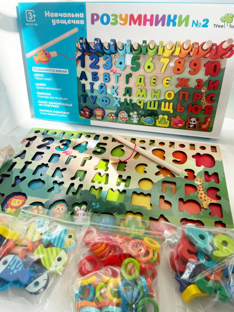 Дерев'яна іграшка Багатофункціональна дошка - розвиваючий сортер Монтессорі цифри абетка і риболовля, MD 2771-UA