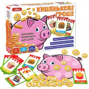 Розвиваюча настільна гра Кишенькові гроші МЕ 5032-18 Ludum