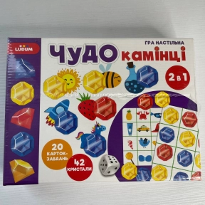 УЦІНКА!!! Настільна дитяча гра ЧУДО-камінці Ludum ME5032-12