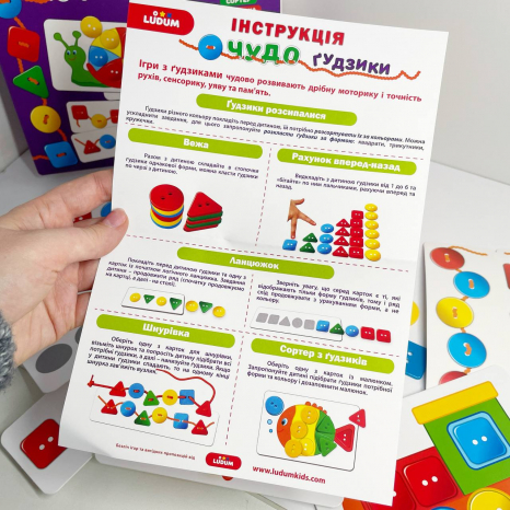 Настольная игра - шнуровка ЧУДО-пуговицы Ludum ME5032-13