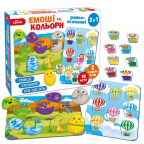 Настільна розвиваюча гра 2 в 1 Емоції та кольори Ludum МЕ5032-17