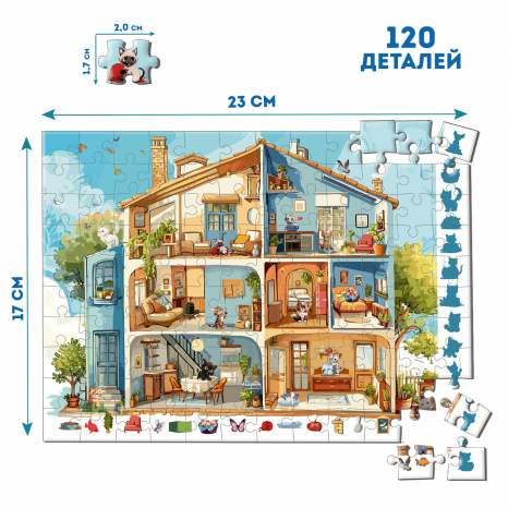 Пазлы - виммельбух Дом с котами 120 деталей Ludum МЕ