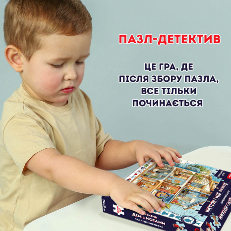 Пазлы - виммельбух Дом с котами 120 деталей Ludum МЕ