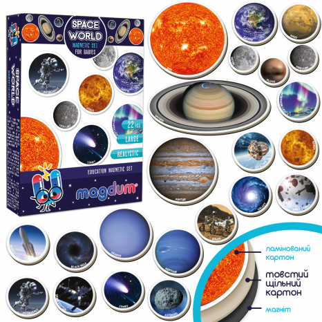 Набір магнітів Space world (Космос), англ. мова, 22 магніти, Magdum ML4031-22 EN