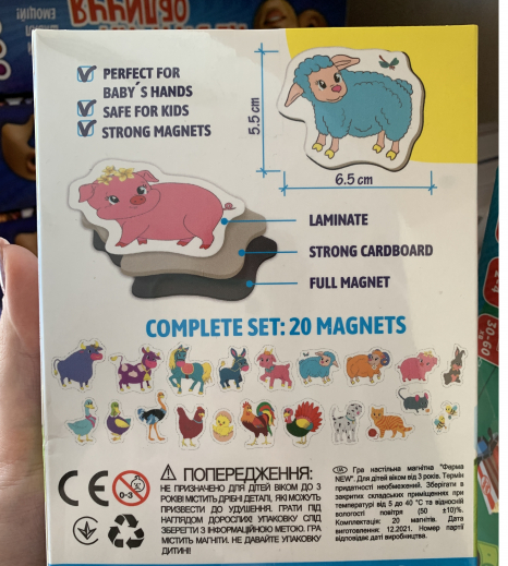 Набір магнитів  Ферма Малюнки Magdum ML4031-32 EN