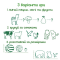 Подарунковий набір магнітів (англ.): тварини, фрукти та овочі , 85 штук в наборі ML 4031-61 EN