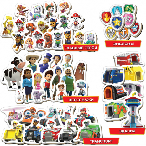 Комплект магнітів. Великий набір Щенячий патруль ML4034-16