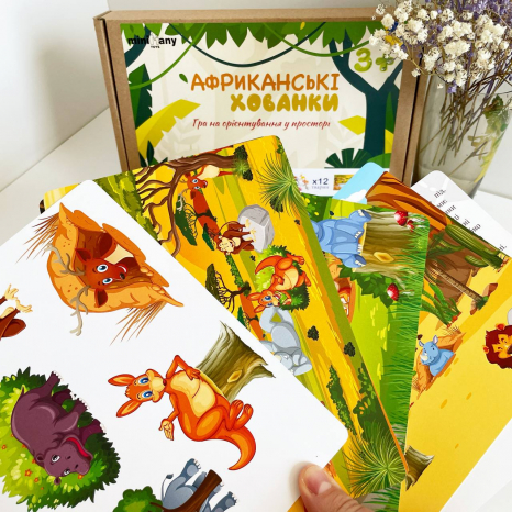 Розвиваюча логічна гра на орієнтування в просторі "Африканські хованки", MMT-002