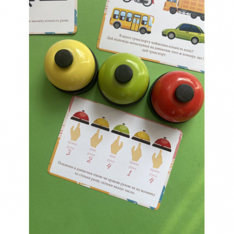 Розвиваюча гра з картками - завданнями Кмітливі дзвоники