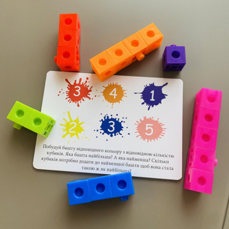 Розвиваюча гра з картками Кубики-конструктор з завданнями