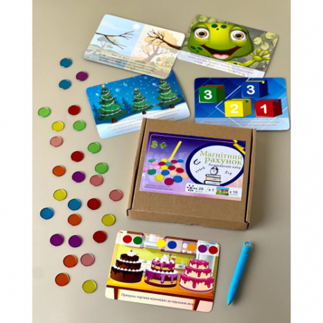 Розвиваюча навчальна гра для дошкільнят Магнітний рахунок