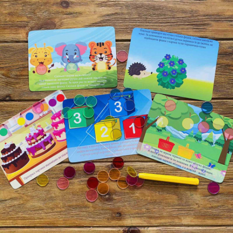 Розвиваюча навчальна гра для дошкільнят Магнітний рахунок