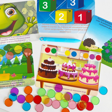 Розвиваюча навчальна гра для дошкільнят Магнітний рахунок