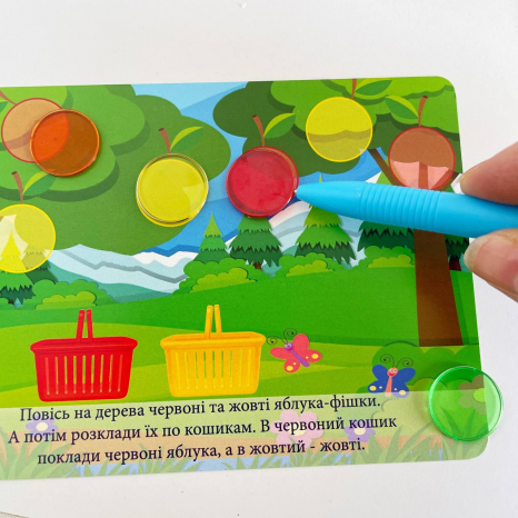 Розвиваюча навчальна гра для дошкільнят Магнітний рахунок