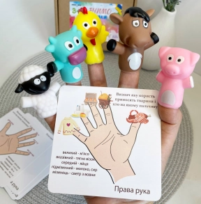 Игра для развития речи с карточками-заданиями Учим пальчики