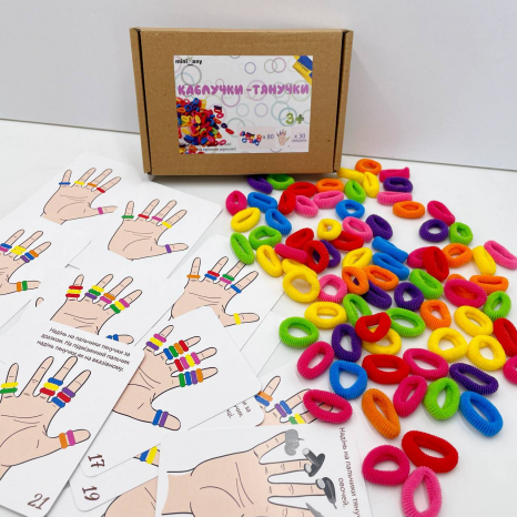 Розвиваюча гра з картками-завданнями Каблучуки - тягучки (з резиночками)