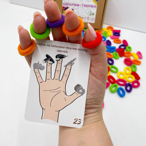 Розвиваюча гра з картками-завданнями Каблучуки - тягучки (з резиночками)