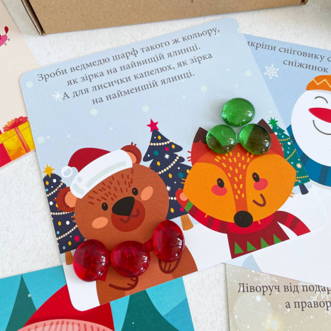 Новогодняя мозаика с камешками марблс MMT-52