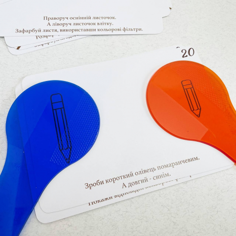 Розвиваюча дитяча гра зі світловими фільтрами та картками-завданнями Кольорові фантазії