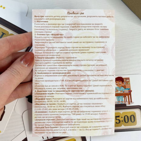 Навчальний набір Вчимо чаc, MMT-057