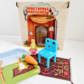 Розвиваючий набір  з картками-завданнями Просторове мислення