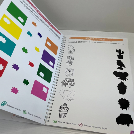 Багаторазовий зошит "Логіка та навколишній світ" для дітей 2-3 років