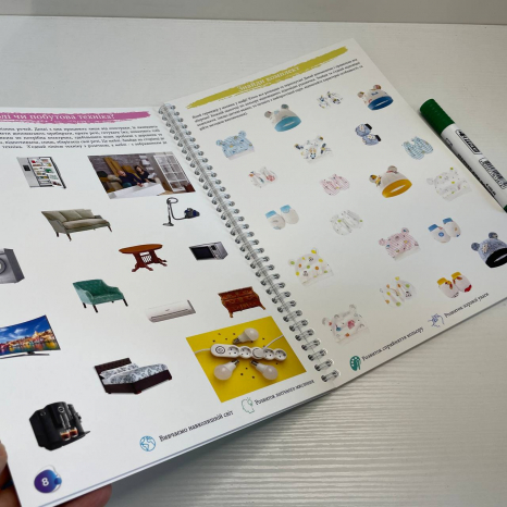 Багаторазовий зошит "Логіка та навколишній світ" для дітей 3-4 років