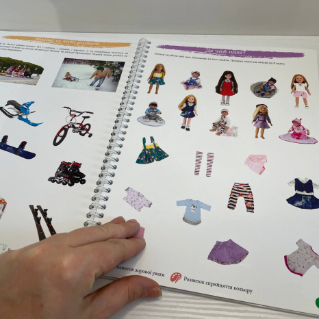 Багаторазовий зошит "Логіка та навколишній світ" для дітей 3-4 років