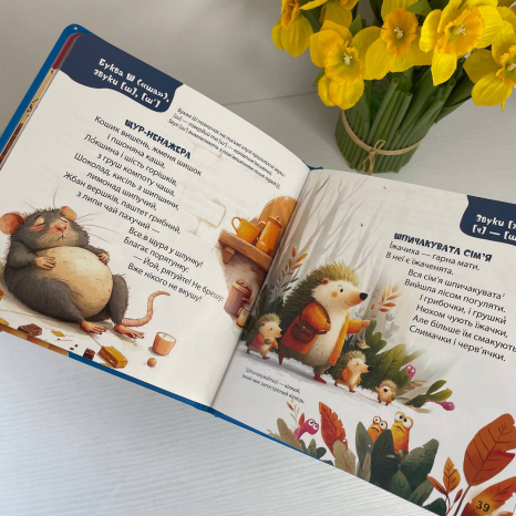 Матусина бібліотечка. Віршенята-скоромовки. МТБ015