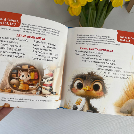 Матусина бібліотечка. Віршенята-скоромовки. МТБ015