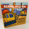 Машини-помічники : Великі машини. Бульдозер, екскаватор, бетонозмішувач та інші N1635002У