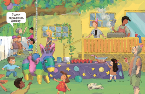 Энциклопедия в вопросах и ответах: Как? Лучшая книга вопросов и ответов N1665001У Ранок