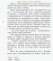 Школьная библиотека: Госпожа Пожалуйста и дядя Пампулько. Рассказы, стихи. Сенатович Оксана (Укр)