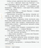 Школьная библиотека: Госпожа Пожалуйста и дядя Пампулько. Рассказы, стихи. Сенатович Оксана (Укр)